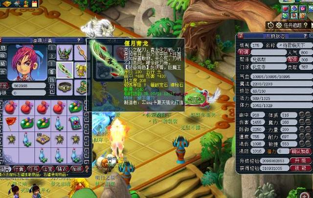 的职业生涯 的职业生涯