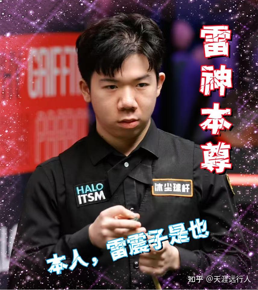 人惊叹的凌 人惊叹的凌