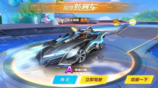 效应 效应