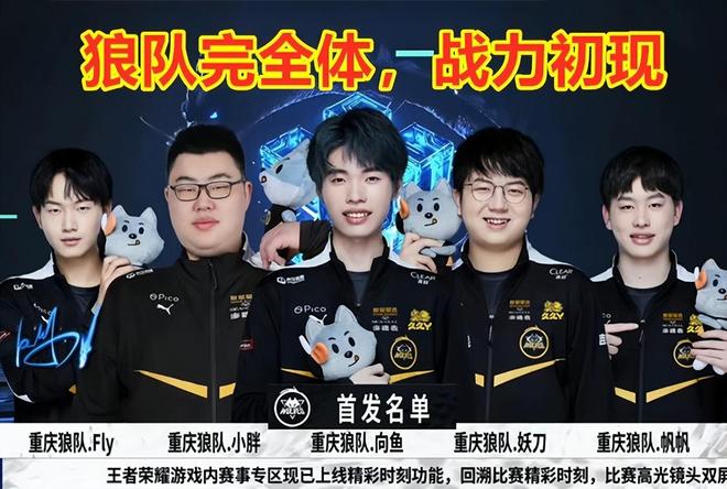 强大的团队 强大的团队